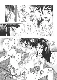 [Anthology] Dorei Keiyaku (Slave Contract)