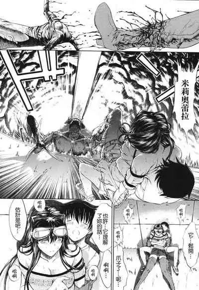 Kino Hitoshi Tanpenshuu Aijou Hyougen