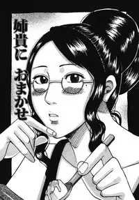 [Jeanne DA’ck] Muchi-muchi Princesses