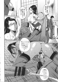 [Tuna Empire] OMA-JYU