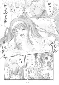 [HIGH RISK REVOLUTION (Aizawa Hiroshi)] Shiori Gaiden Soushuuhen Ii Tabi Yume Kibun (Tokimeki Memorial)