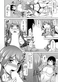 [zen9] Kamisama ni Onegai Ch.1-5 [Digital]