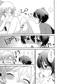 (Futaket 13) [mintjulep (Chomo)] □(hakoniwa) (Ensemble Stars!)