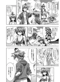 [Rakko] Kanojo wa Manatsu no Santa Claus [Digital]