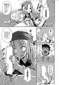 COMIC Shitsurakuten 2015-03