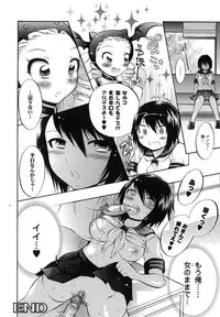 Comic Unreal 2007-08 Vol. 8