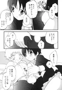 [Anthology] Shounen Ai no Bigaku EX - Josou Shounen -