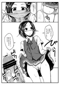 [Haisui no Jin (Naruko)] Kuroshio no Eroi no (Kantai Collection -KanColle-) [Digital]