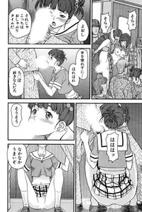 [Tsukigami Hiroshi] Tayu Puru [Digital]