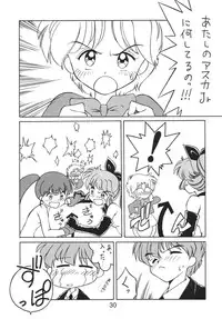 [Nawanoren (Various)] NN Kakubakudan (Saint Tail)