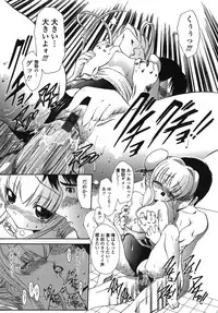 [Nishikawa kou] ALICE