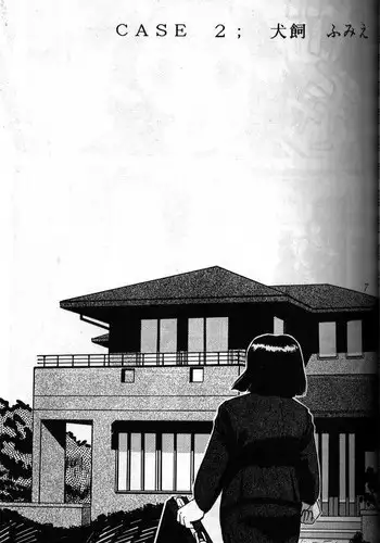 case 2 inukai fumie