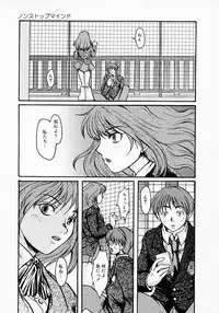 [Tsurumaki SIX] Chichibinta