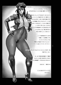 [G-Panda (Midoh Tsukasa)] Pansuto Deka Vol. 1 (City Hunter) [Digital]