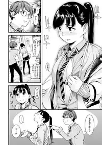 [SAVAN] Sweet Days [Digital]