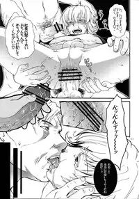 [HCF (Hibakichi, Kisaragi Yuki)] Paparazzi (Tiger & Bunny)(incomplete)