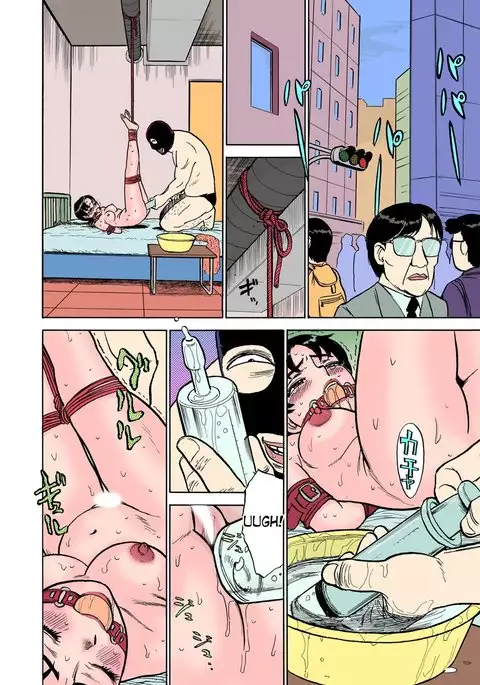 ABDUCT～Ike Nai Shiiku Kansatsu ～ | ABDUCT ~The Wrong Breeding Observation~