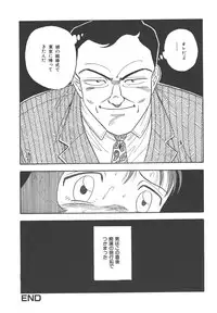 [Hirata Norio] Musume