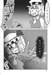 (C88) [02 (Various)] Touhou Kongu Goudou ~Do It Yourself~ (Touhou Project)