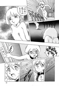 [Studio309 (Horimoto Akira) Dynamic Lolita Library CE2.0　