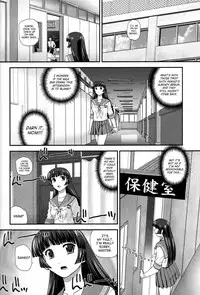 (C82) [Behind Moon (Q)] DR:II ~Katatsumuri Shoukougun~ [English] [SaHa] [Decensored]