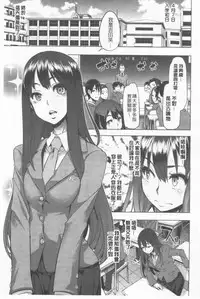 [ShindoL] Henshin + 4P leaflet [Chinese]