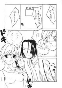 [Konohanatei] Kowaku no Koku (Street Fighter Alpha 3, Street Fighter III)