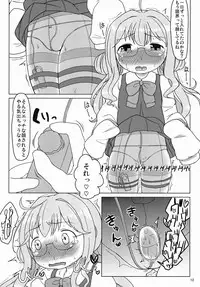 [Meikyoudou (Pocaeri)] Oyakudachi Makigumo-chan (Kantai Collection -KanColle-) [Digital]