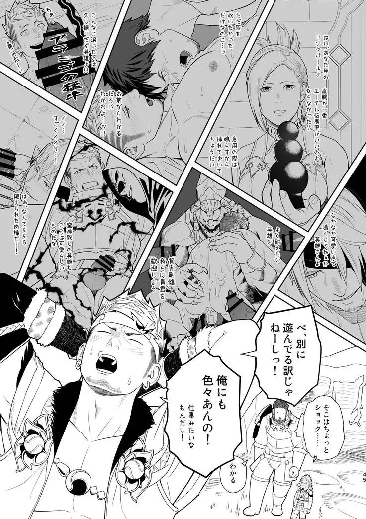 Taichou ni Muchuu Kougun Aurum Vale