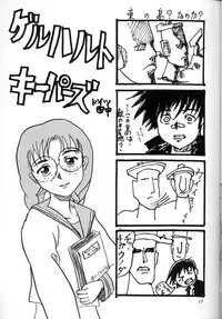 (C58) [Aki Beya (various)] Yarudora 3 (Martian Successor Nadesico)