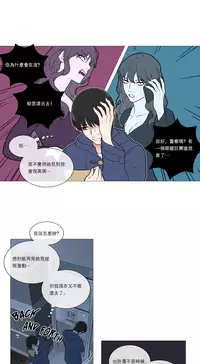 [The Jinshan] Sadistic Beauty | 虐美人 Ch.1-46[Chinese] [17+沒有漢化]