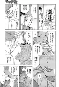 COMIC Purumelo 2008-07 Vol. 19