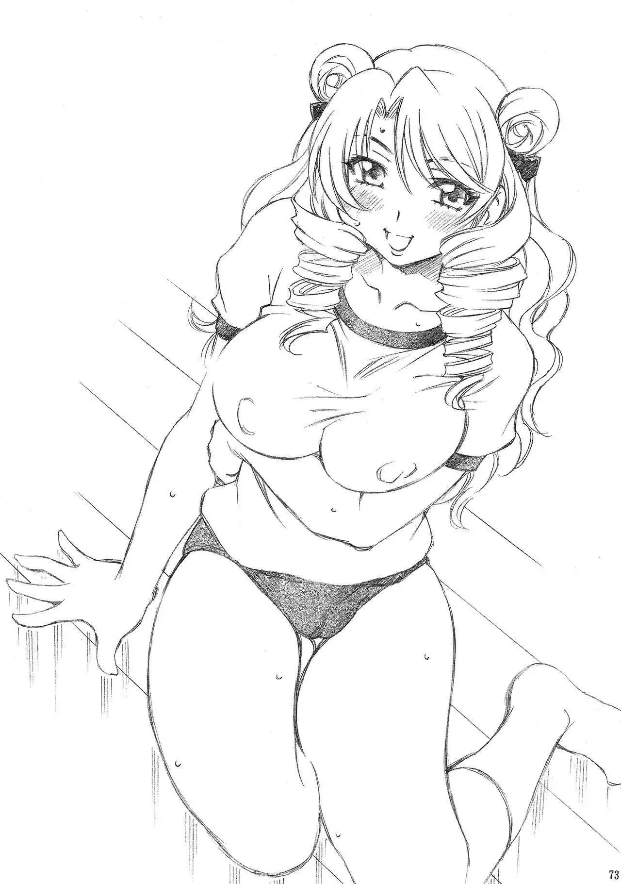 Trouble Musume ~ Saki SP ~