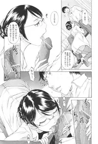 [Harazaki Takuma] Hanazono