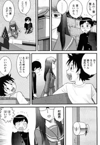 [Juan Gotoh] Doutei Jirushi