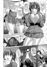 [Marukidou] Nikujoku Iinchou - A Class Representative With Shameful Body.