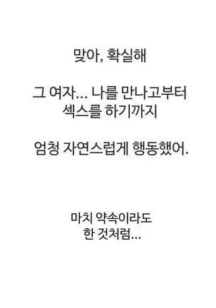 Love Navigator Ch.1-19