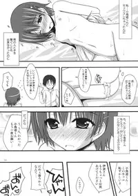 [Mugen@WORKS (Akiduki Akina)] Warning!! (Working!!) [Digital]