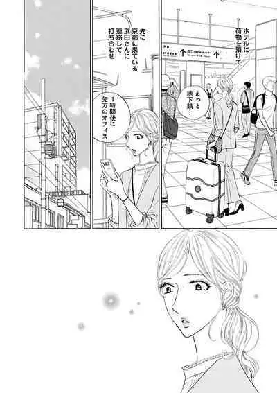 Renai LoveMax 2023-06