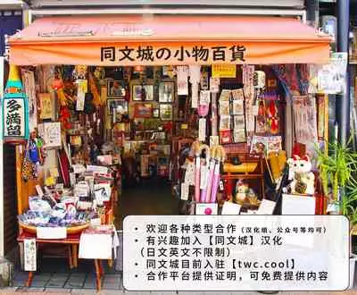 Daddy in Wonderland episode 4