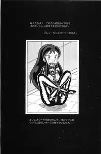 [Makimura Miki] Warai no Ousama