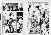 [Denkousekka Gou] Otome Sensei no Kojin Kyouju - Otome Chick Gakuen 1