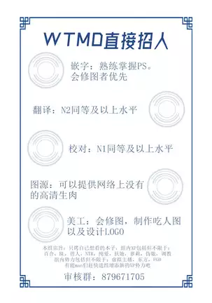 Match to Haru o Uru Shoujo