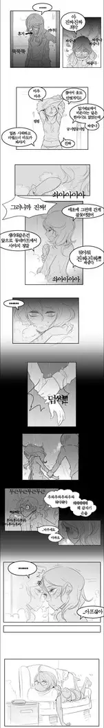 Oh nan-hee - Chapter 2