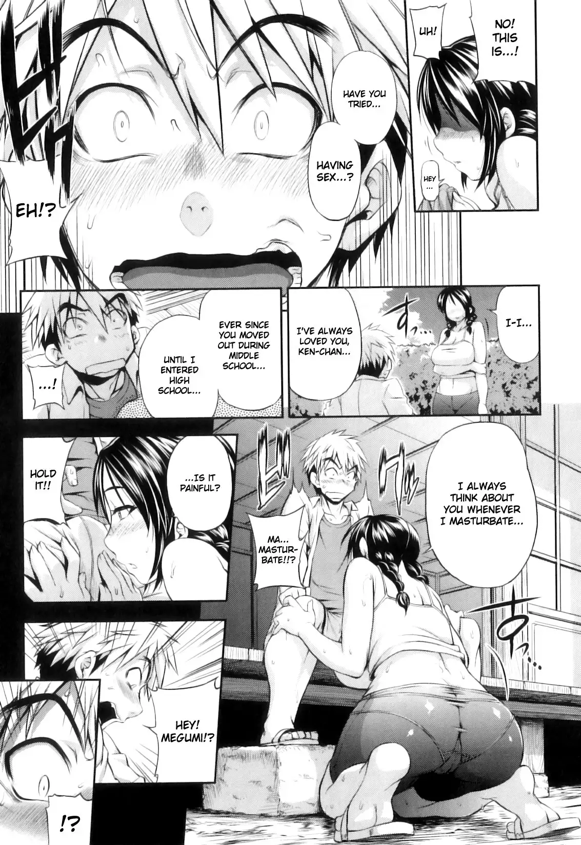 Junai Mellow - Pure Love Mellow