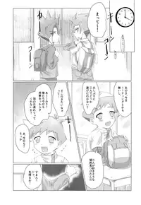 (SPARK13) [MG (Mentai)] Untenshi Asobi (Shinkansen Henkei Robo Shinkalion)