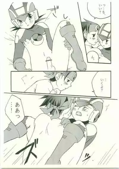 (C70) [AYAnet (Hibikino Ayane)] Daisuki. Dakara, (Rockman.EXE)