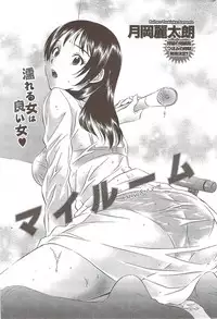 Monthly Vitaman 2010-01