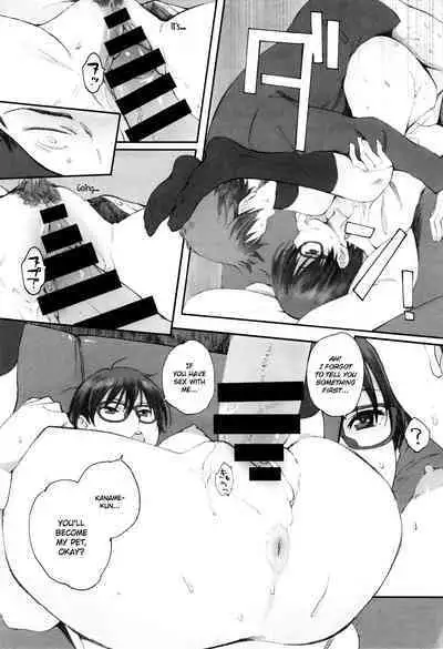 [Arai Kei] Houkago Initiation [English]