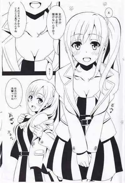 (C89) [Yanagiya Honpo (Yanagikawa Tsuyoshi)] Oshiete Diesel-san (SHIROBAKO)